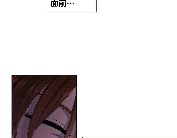 第64话 欢迎你 第11页