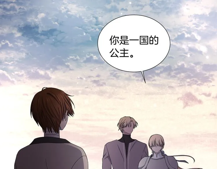 第64话 欢迎你 第14页