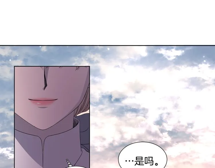 第64话 欢迎你 第24页