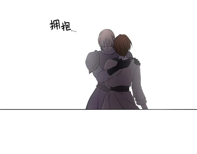 第64话 欢迎你 第28页