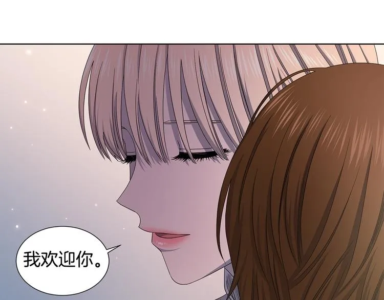 第64话 欢迎你 第29页