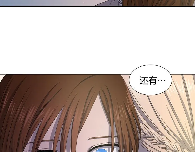 第64话 欢迎你 第30页