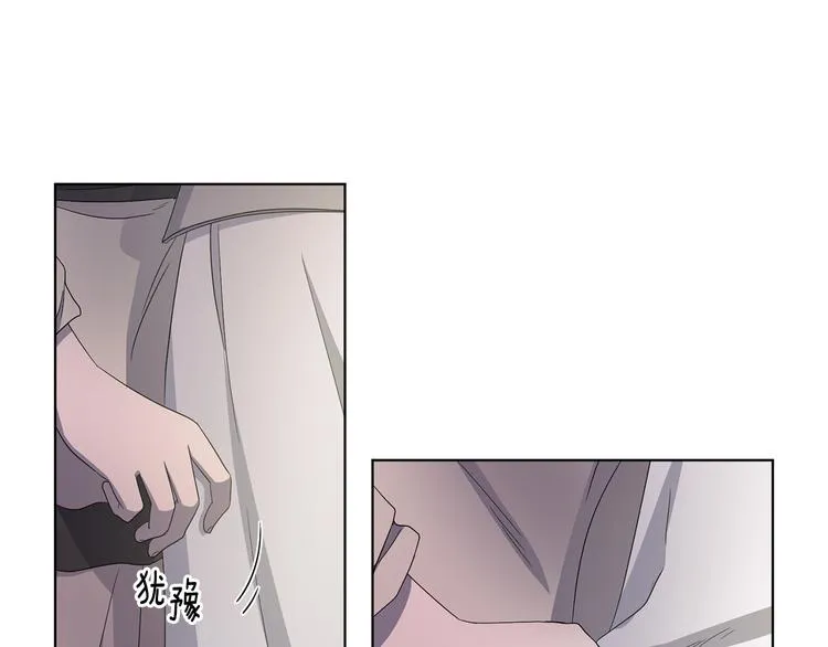 第64话 欢迎你 第33页