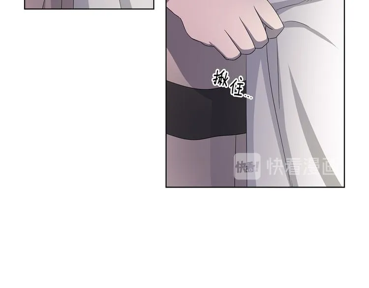 第64话 欢迎你 第34页
