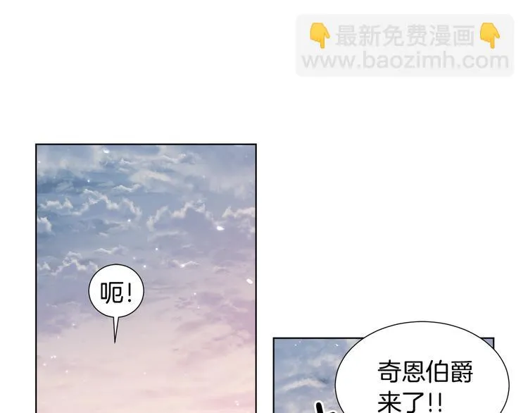 第64话 欢迎你 第39页