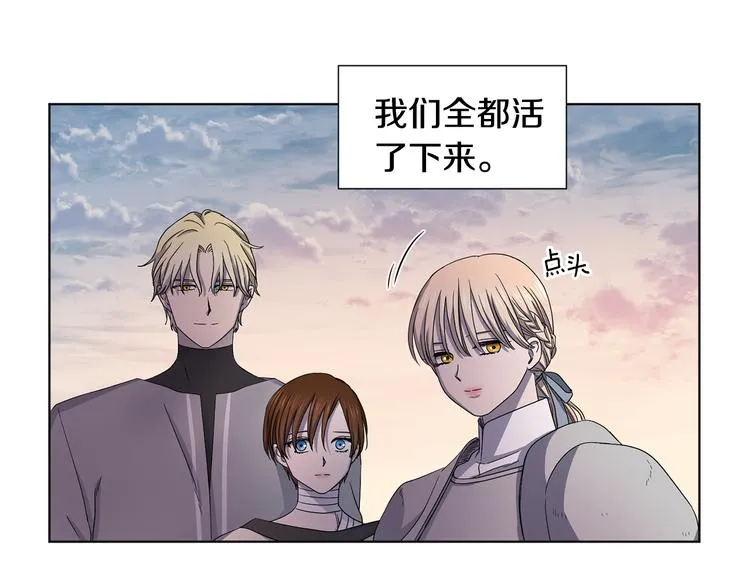 第64话 欢迎你 第44页