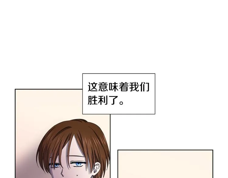 第64话 欢迎你 第45页