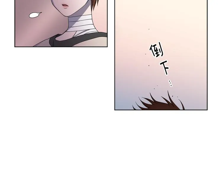 第64话 欢迎你 第46页
