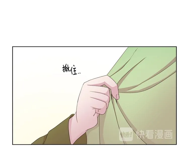 第64话 欢迎你 第50页