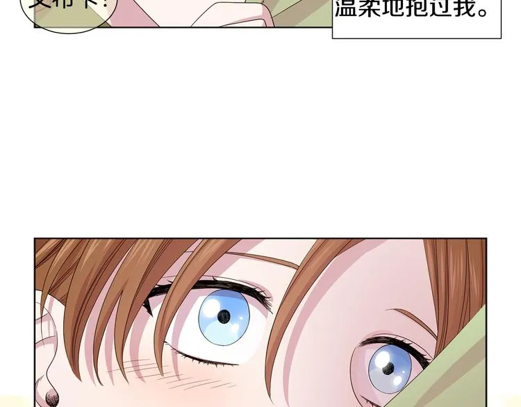 第64话 欢迎你 第53页