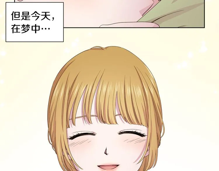 第64话 欢迎你 第54页