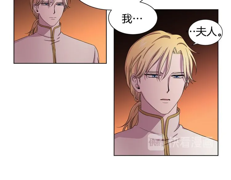 第64话 欢迎你 第60页