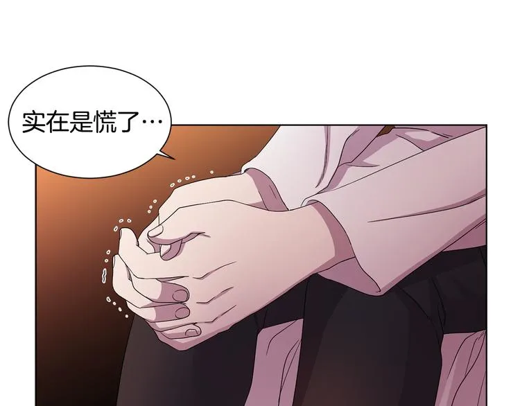第64话 欢迎你 第62页
