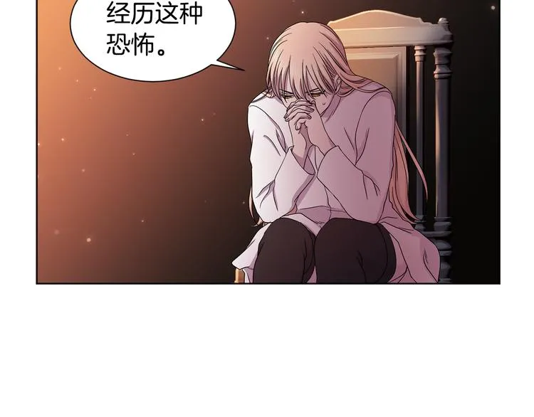 第64话 欢迎你 第67页