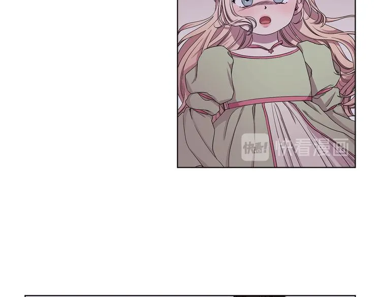第64话 欢迎你 第69页