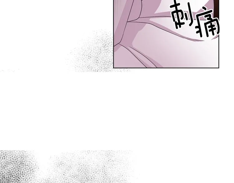 第64话 欢迎你 第72页