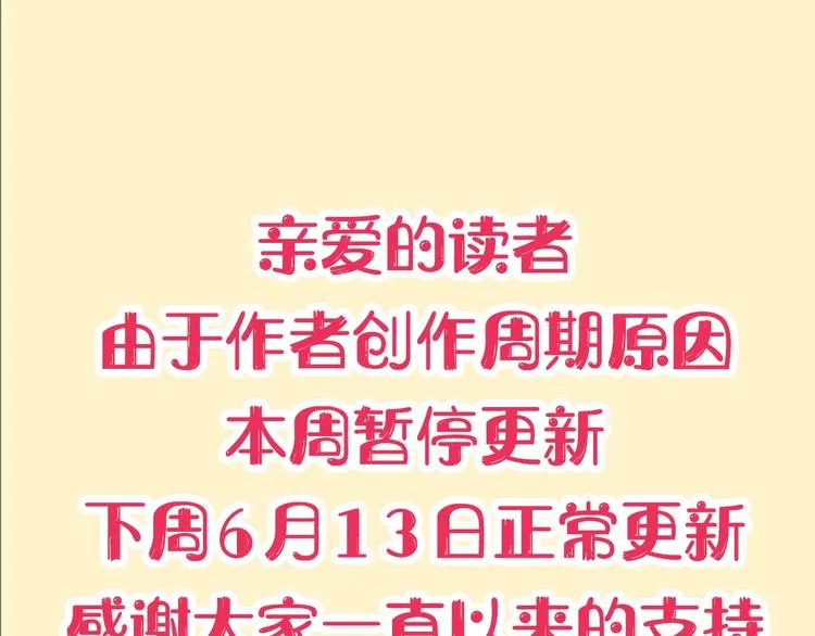 请假条 第1页