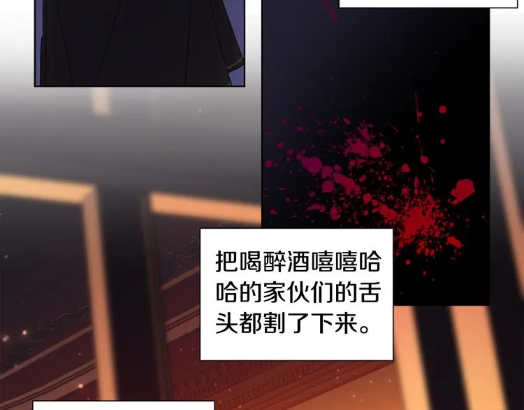 第66话 穿女装 第19页