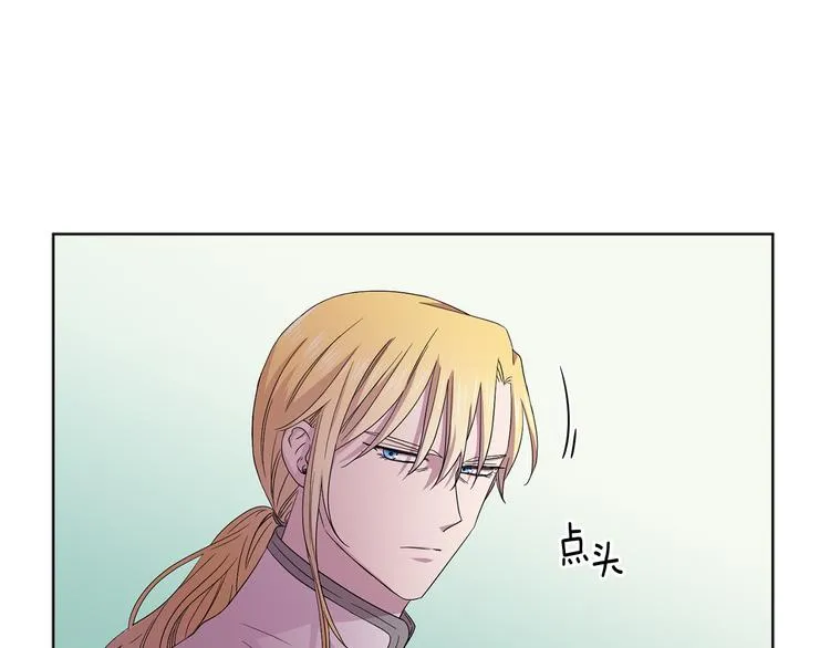 第66话 穿女装 第28页