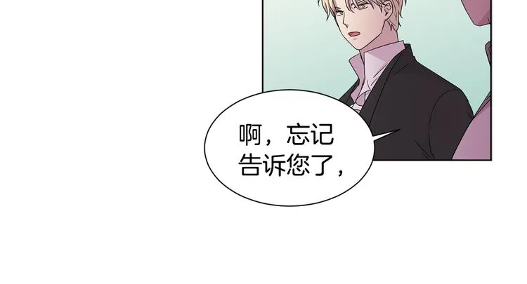 第66话 穿女装 第32页