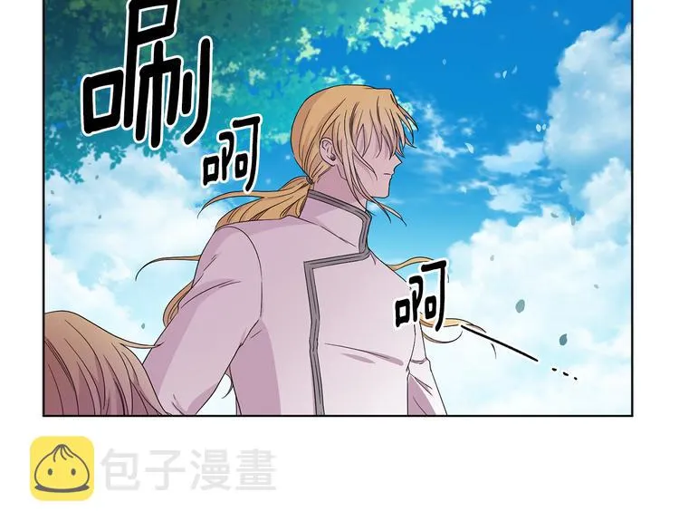 第66话 穿女装 第38页