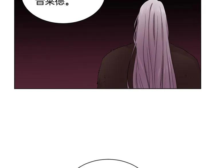 第66话 穿女装 第41页