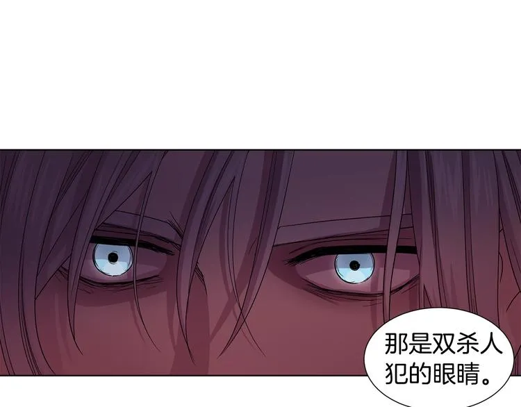 第66话 穿女装 第45页