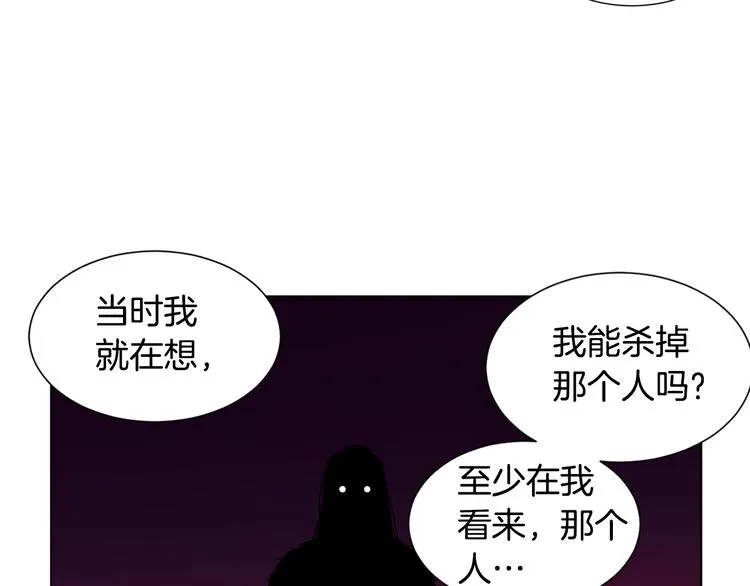 第66话 穿女装 第46页