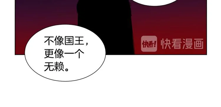 第66话 穿女装 第47页