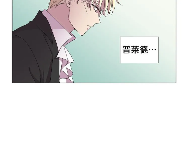 第66话 穿女装 第53页