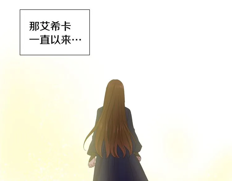 第66话 穿女装 第56页