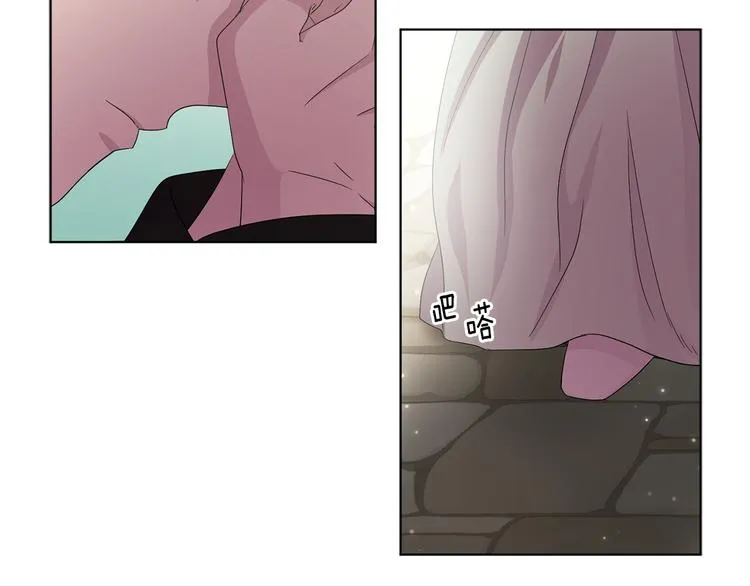 第66话 穿女装 第62页