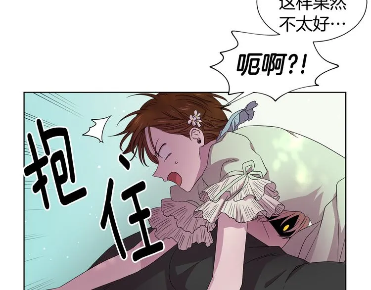 第66话 穿女装 第69页