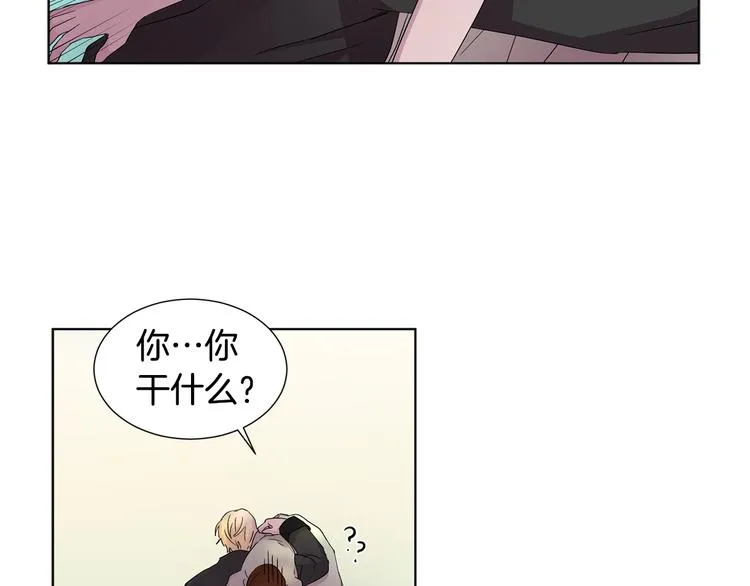 第66话 穿女装 第70页