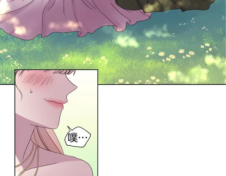 第66话 穿女装 第83页