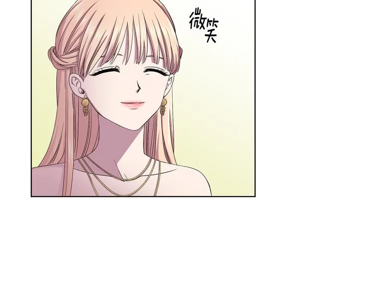 第67话 跟夫人谈心 第32页