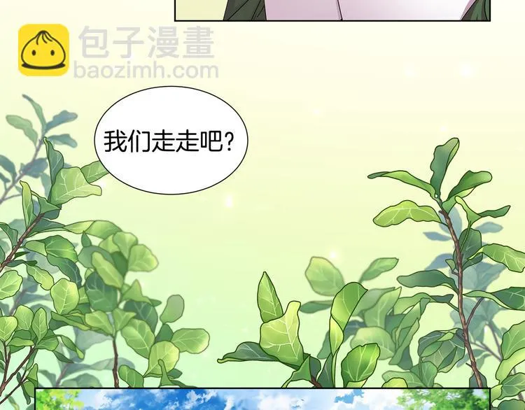 第67话 跟夫人谈心 第34页
