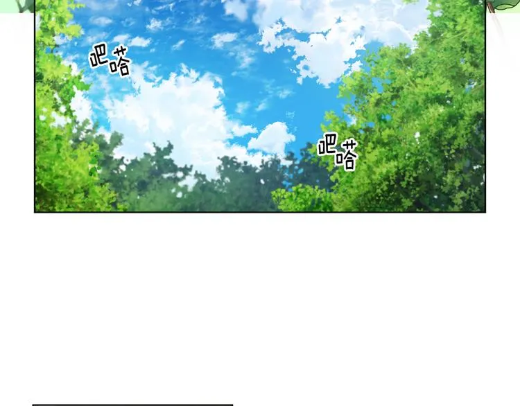 第67话 跟夫人谈心 第35页