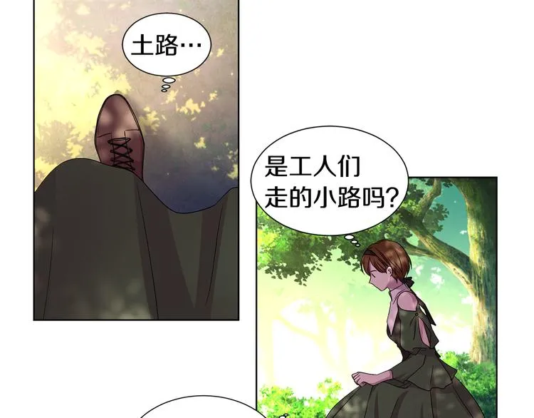 第67话 跟夫人谈心 第36页