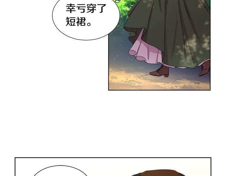 第67话 跟夫人谈心 第37页