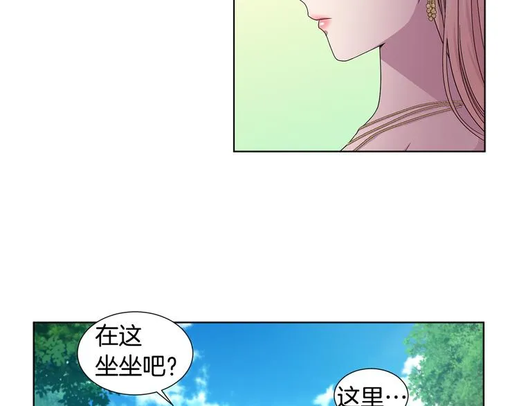 第67话 跟夫人谈心 第49页