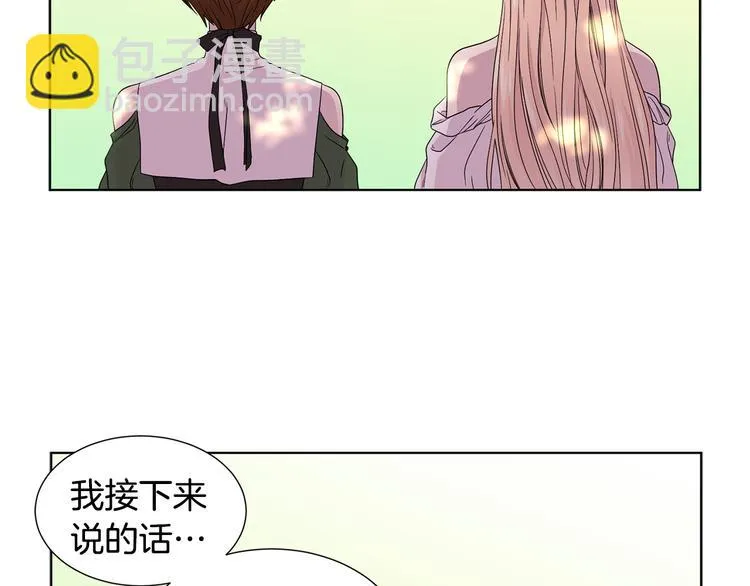 第67话 跟夫人谈心 第54页