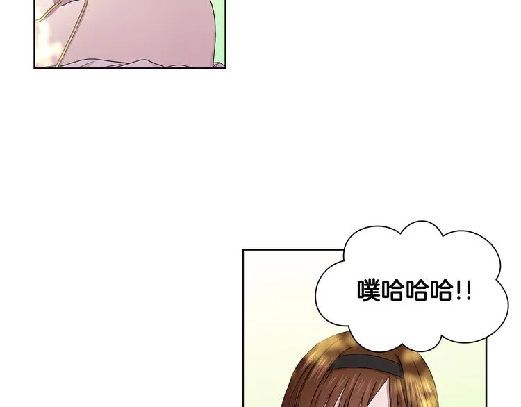 第67话 跟夫人谈心 第59页