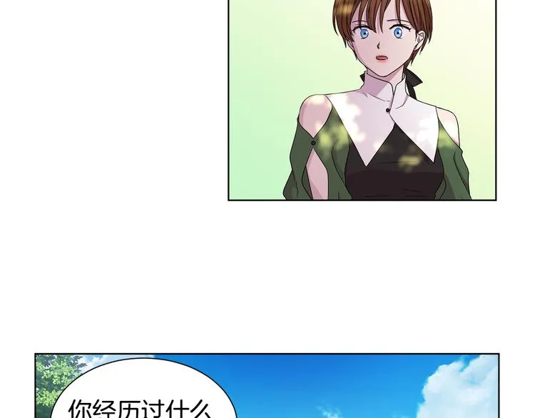 第67话 跟夫人谈心 第64页