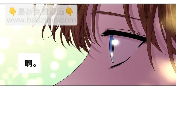 第67话 跟夫人谈心 第68页
