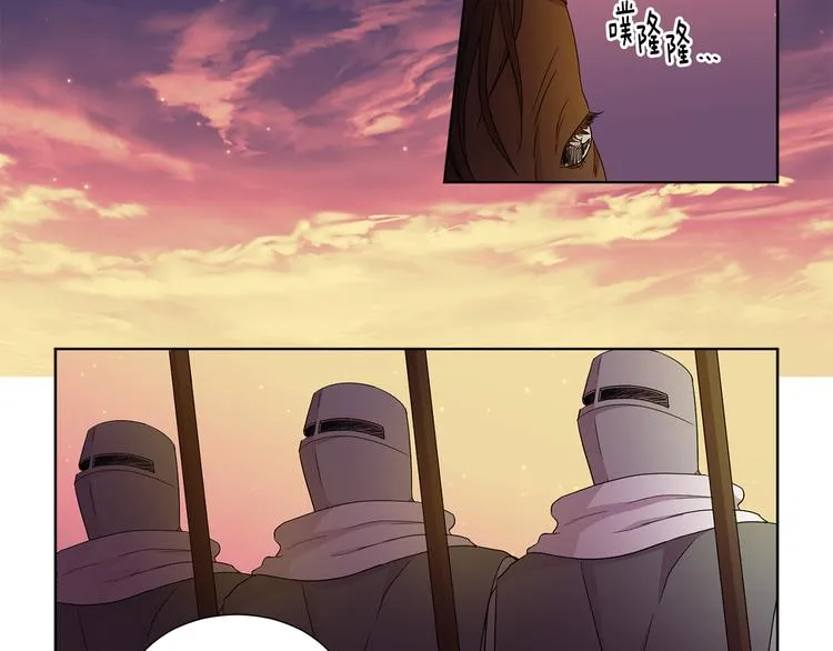 第68话 关于血统 第4页