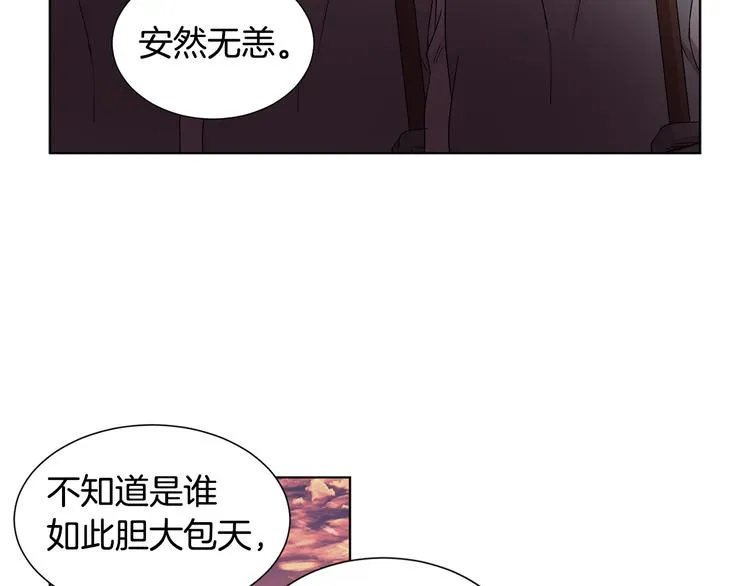 第68话 关于血统 第5页