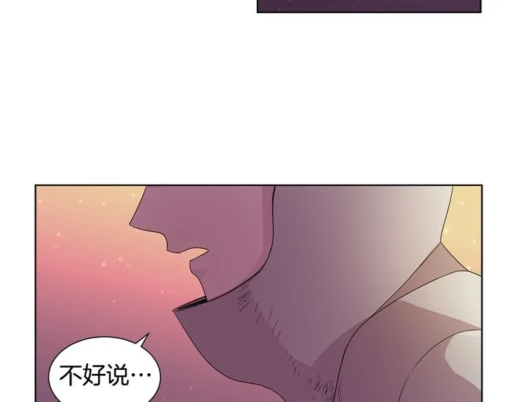 第68话 关于血统 第7页