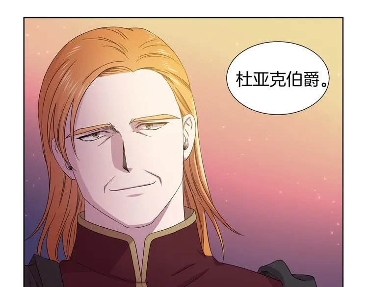 第68话 关于血统 第10页