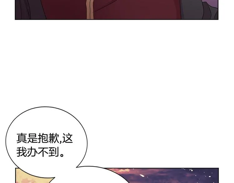 第68话 关于血统 第11页